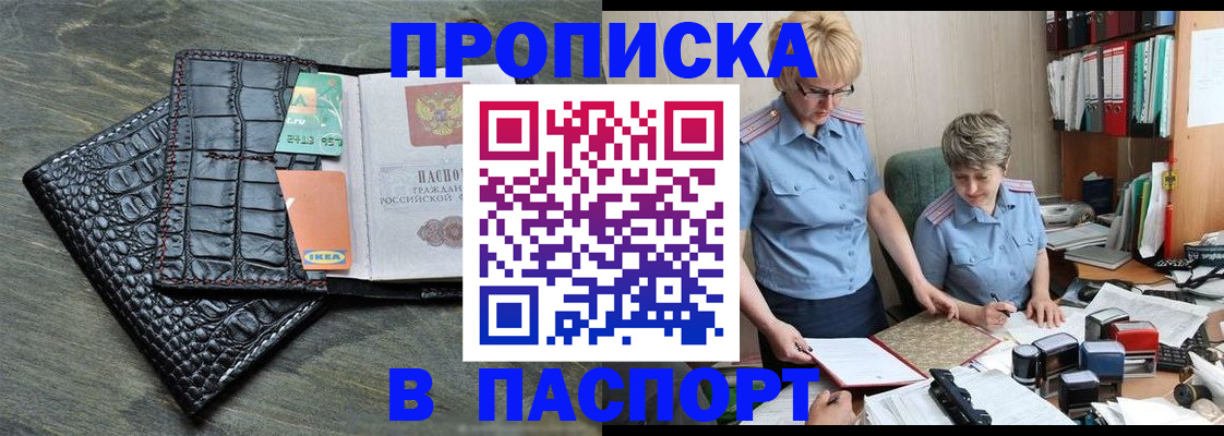 пропишу в квартире в Дудинке